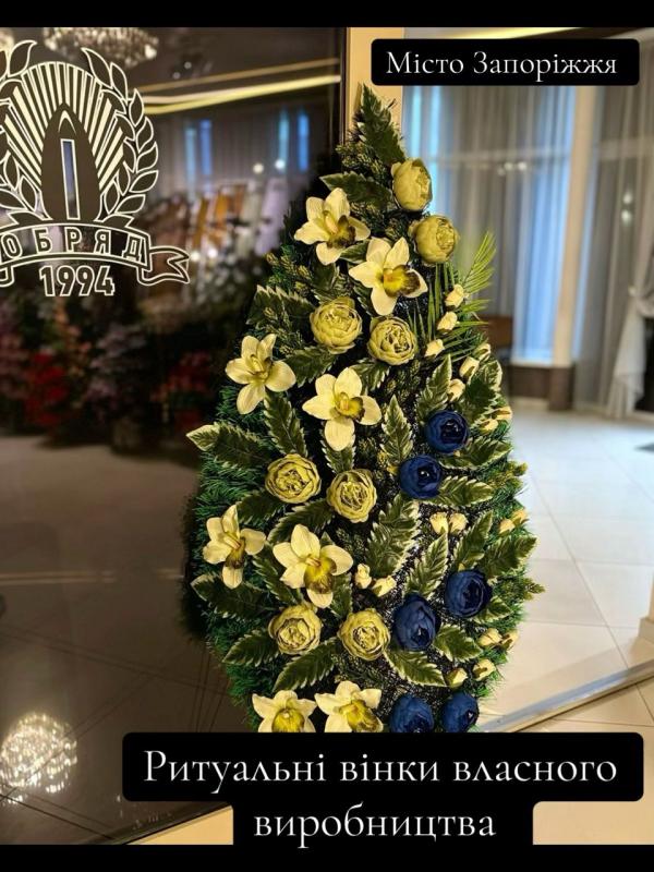 Вінок ритуальний
