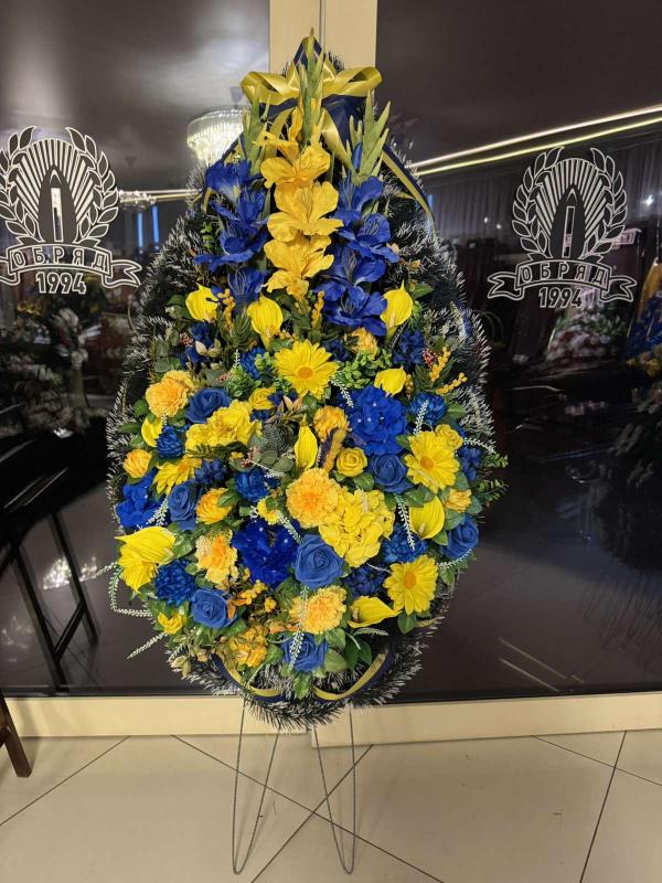 Вінок ритуальний VIP