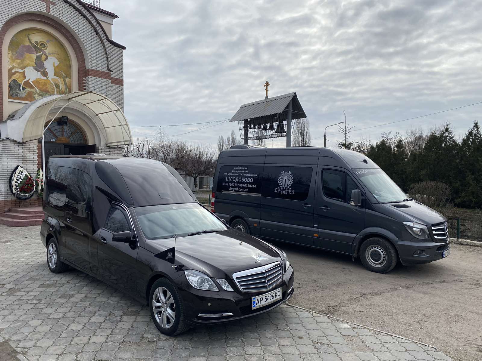 VIP поховання